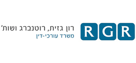 רון גזית, רוטנברג ושות' רון גזית, רוטנברג ושות'