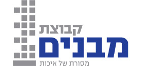חברת מבנים ונתיבים חברת מבנים ונתיבים