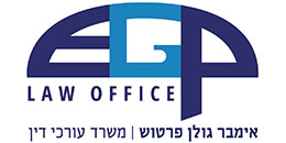 אימבר גולן פרטוש חברה לעורכי דין