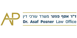 ד"ר אסף פוזנר, משרד עורכי דין