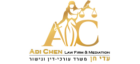Adi Chen, Family Law, Wills, Inheritances and International Estates Adi Chen, Family Law, Wills, Inheritances and International Estates