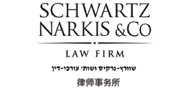 Schwartz Narkis & Co., Attorneys At Law Schwartz Narkis & Co., Attorneys At Law