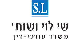 שי לוי משרד עורכי-דין