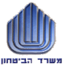 משרד הבטחון