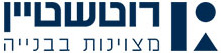רוטשטיין נדל"ן