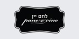 לחם יין