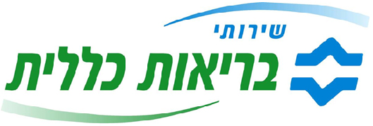 כללית