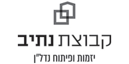 נתיב פיתוח