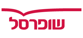 שופרסל