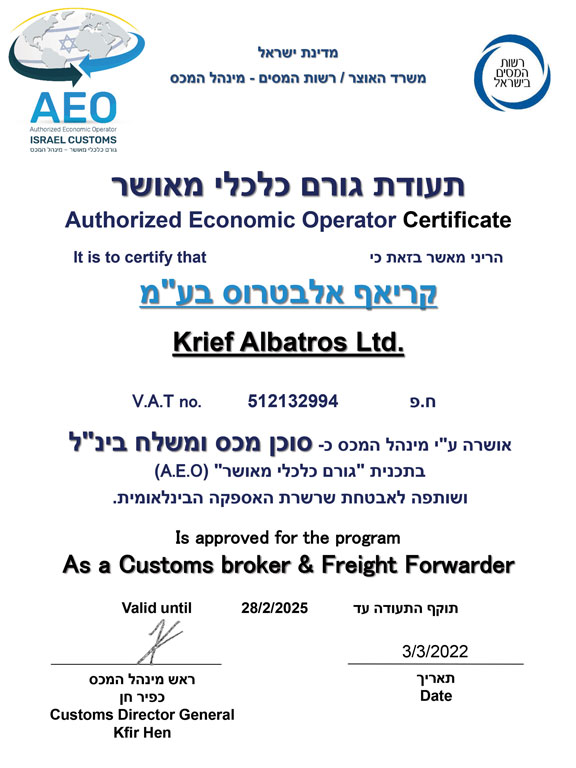 Krief Group - 3
