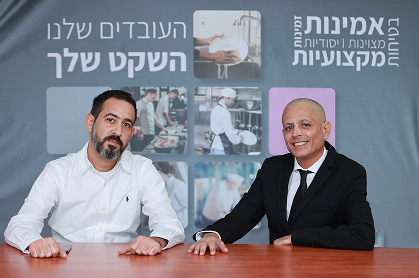 קבוצת לילך אחזקות נ.י 2010 בע"מ - 4 קבוצת לילך אחזקות נ.י 2010 בע"מ - 4