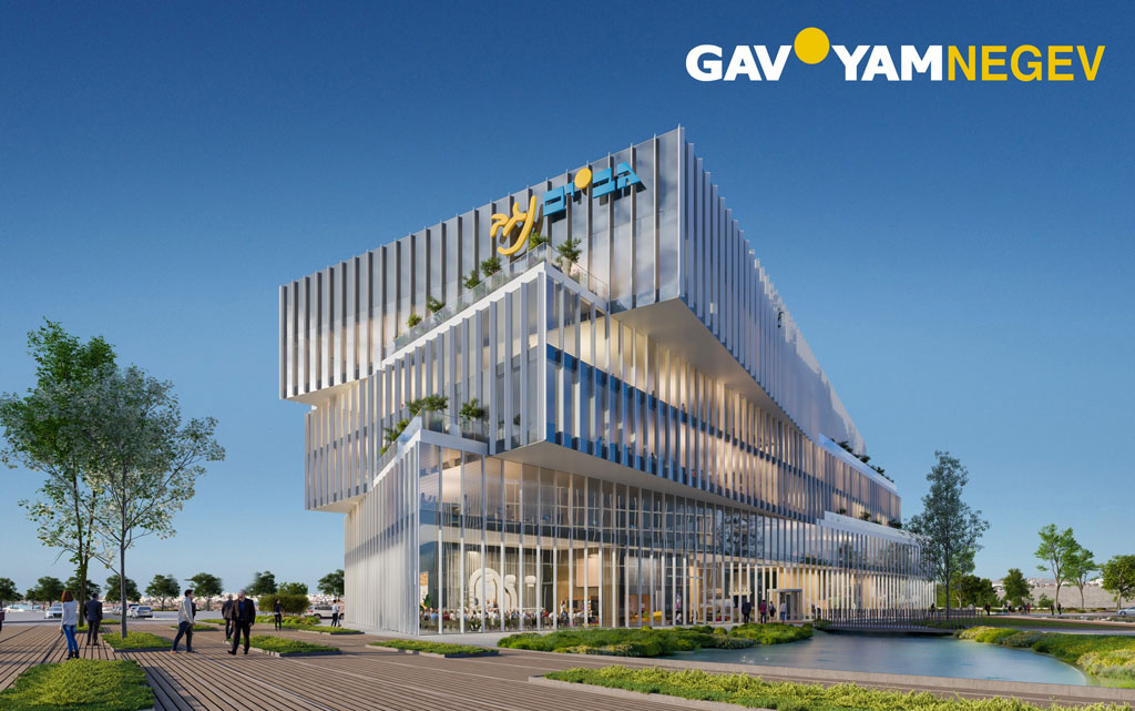 Gav-Yam - Beer Sheva