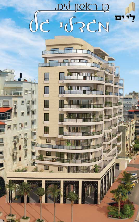 לי ים יזמות - לוחמי הגטאות 1-5, עכו לי ים יזמות - לוחמי הגטאות 1-5, עכו