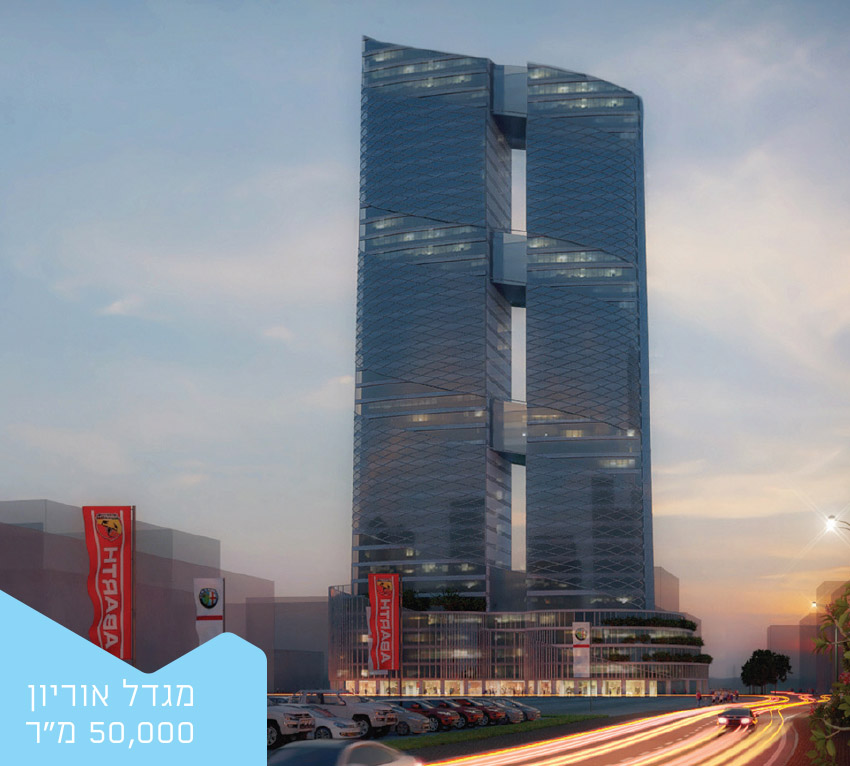 צ. מוססקו אדריכל ומתכנן ערים - 15 צ. מוססקו אדריכל ומתכנן ערים - 15