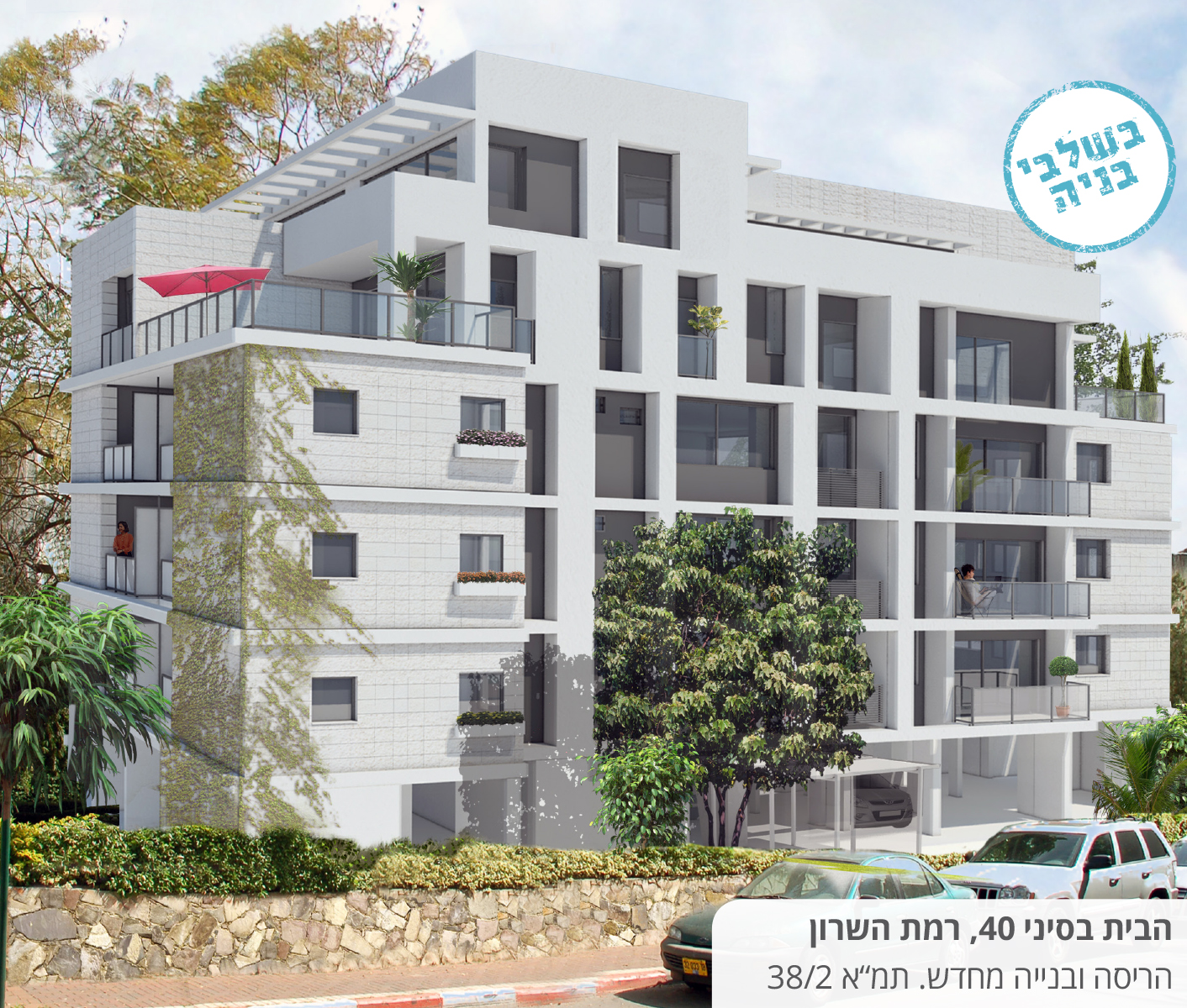 קרן בית וגג - 9 קרן בית וגג - 9