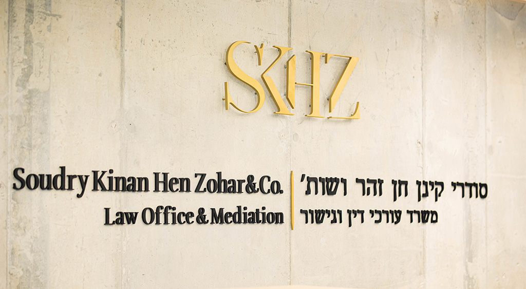 משרד עורכי דין סודרי קינן חן זהר ושות' - יחצ