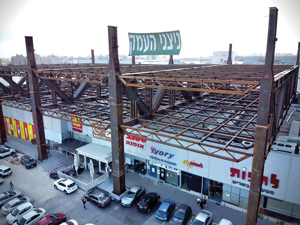 ניצני העמק בע"מ - 11 ניצני העמק בע"מ - 11