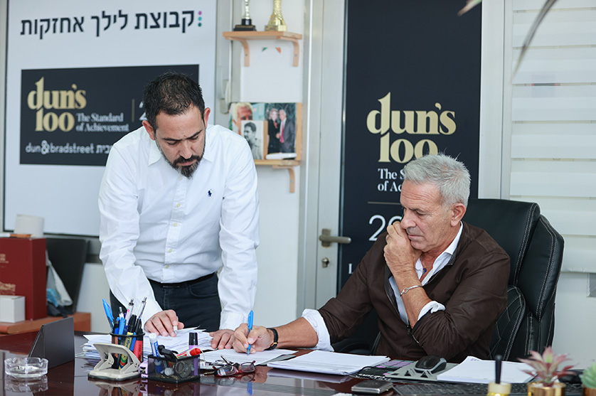 קבוצת לילך אחזקות נ.י 2010 בע"מ - 5 קבוצת לילך אחזקות נ.י 2010 בע"מ - 5