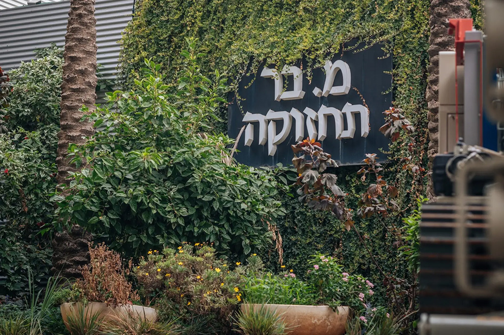 מ. בר תחזוקה בע"מ - לוגו
