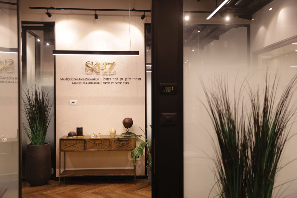 Soudry Kinan Hen Zohar & Co. Law Firm - 1