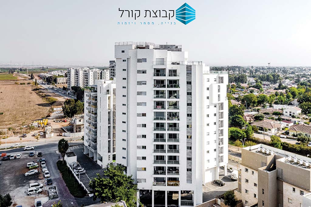 קבוצת קורל – חברה לבניה - pic 7 קבוצת קורל – חברה לבניה - pic 7