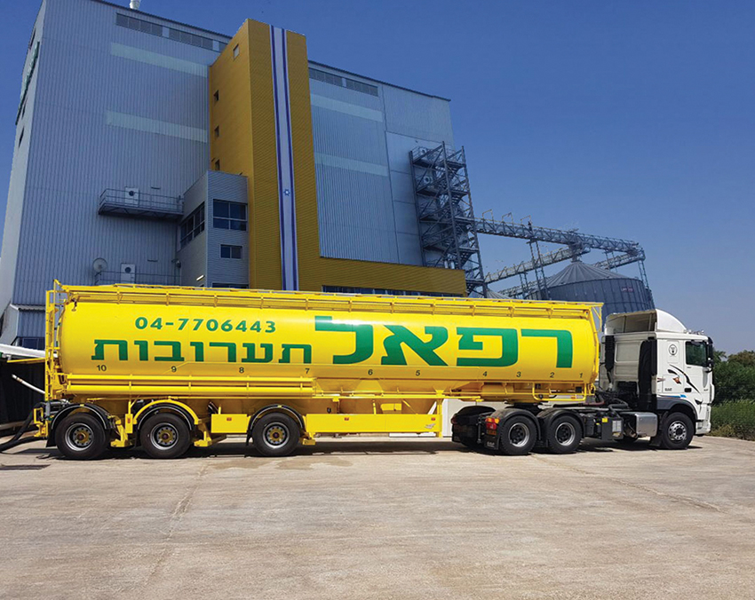 רפאל תערובות בע"מ - 1 רפאל תערובות בע"מ - 1