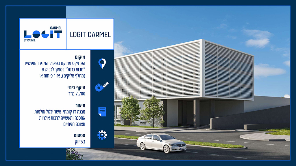 Logit by Carvil - 5
