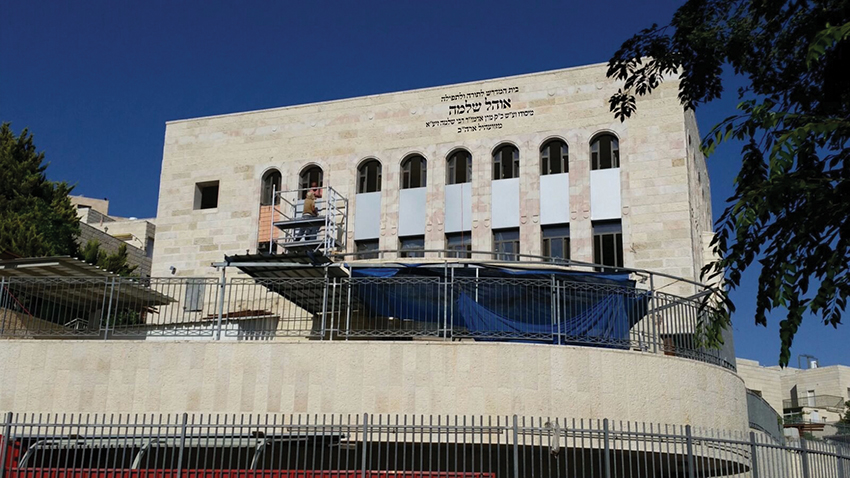 אור עמיעד חברה לבניין בע"מ - 1 אור עמיעד חברה לבניין בע"מ - 1