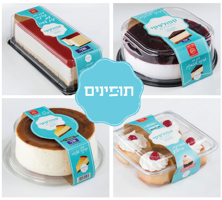 קבוצת קפולסקי - 1 קבוצת קפולסקי - 1