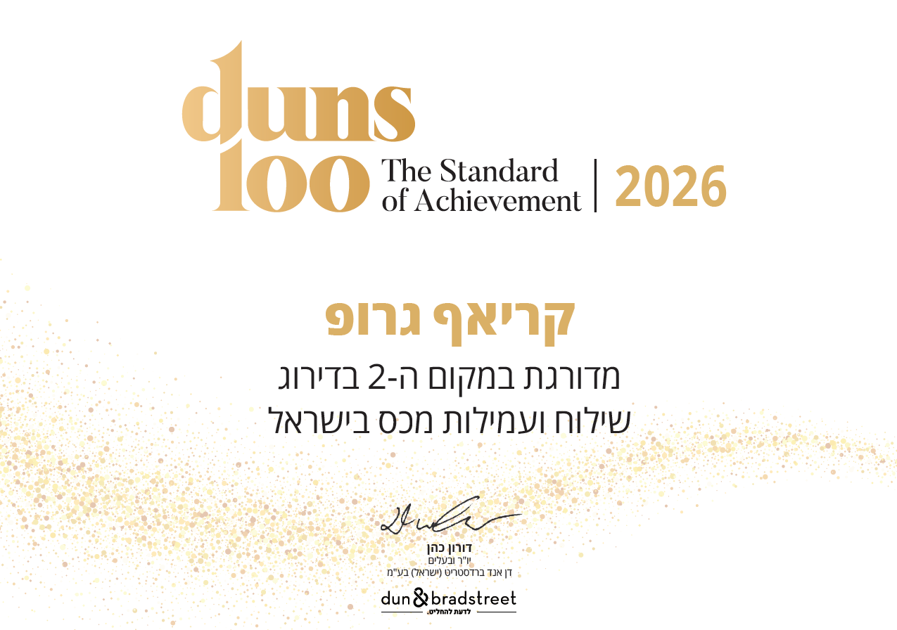קריאף גרופ - Duns 2026