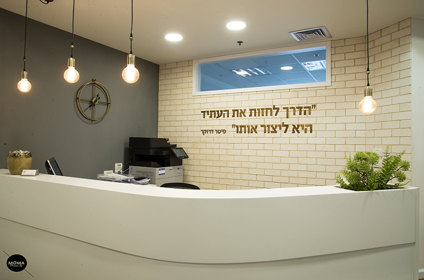 Hayut Greenberg, Law Firm - 4