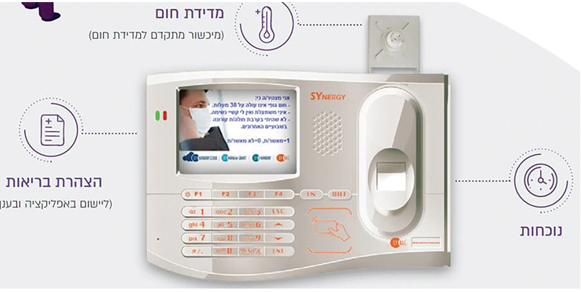 סינאל מלל פייוויי - 1 סינאל מלל פייוויי - 1