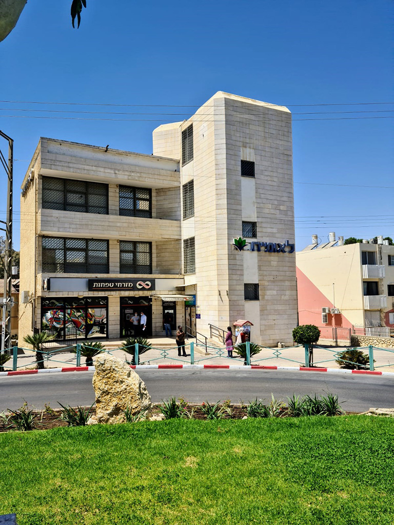 Urbana - Urbana Center, Dimona
