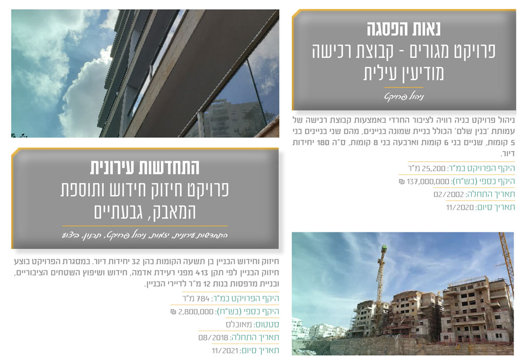 קבוצת אדנים - 1 קבוצת אדנים - 1