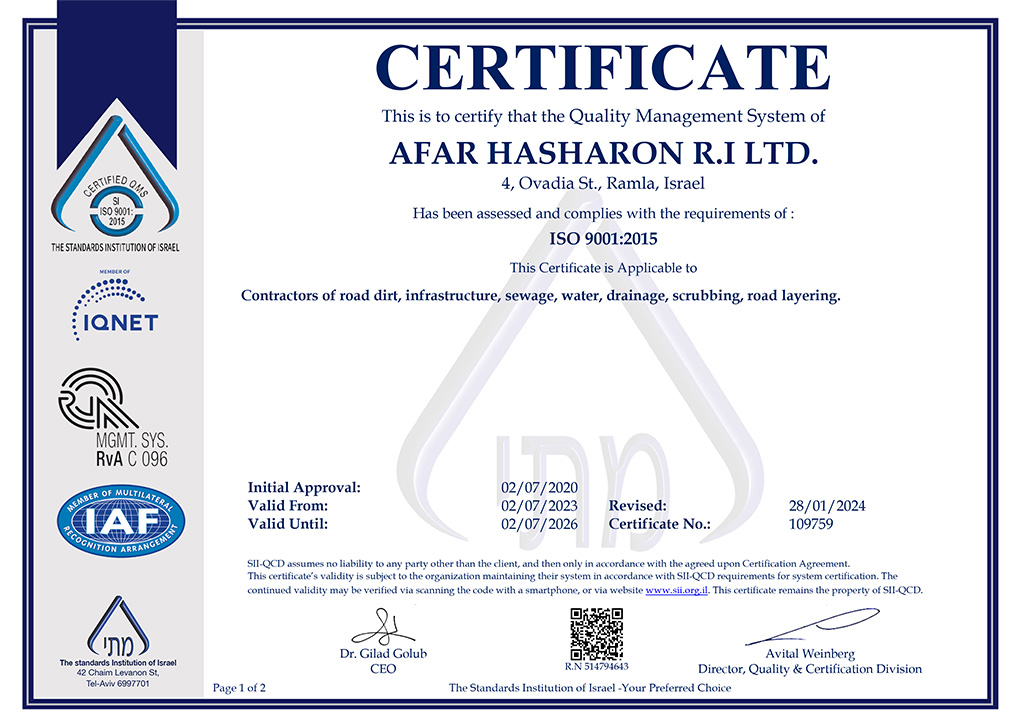 Afar Hasharon R.I. Ltd. - 17