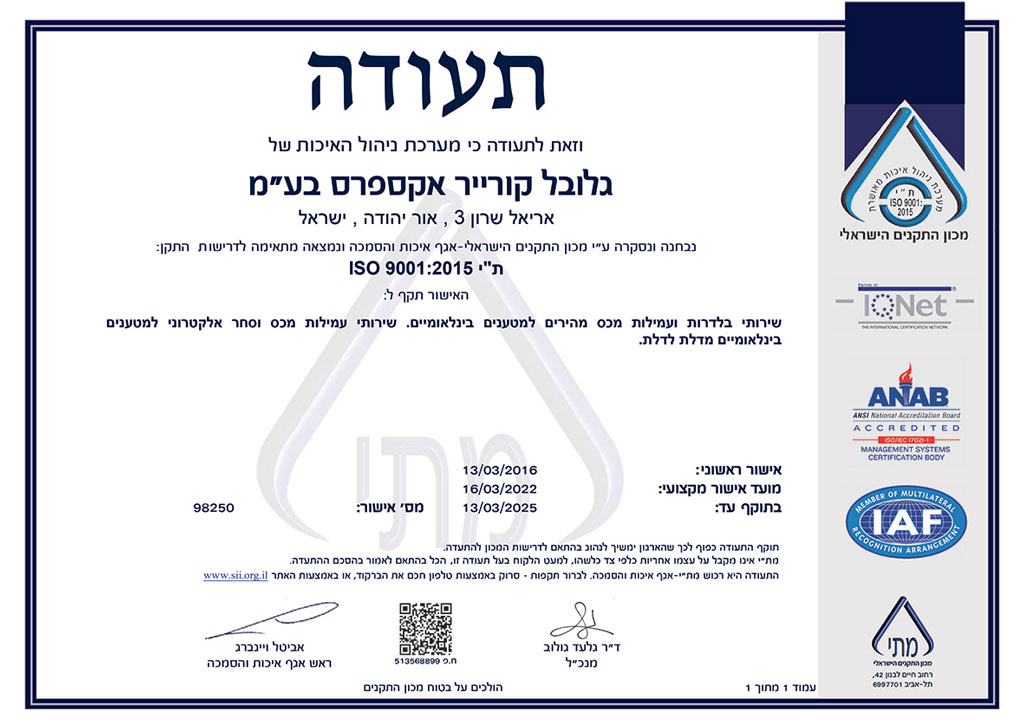 קריאף גרופ - 6