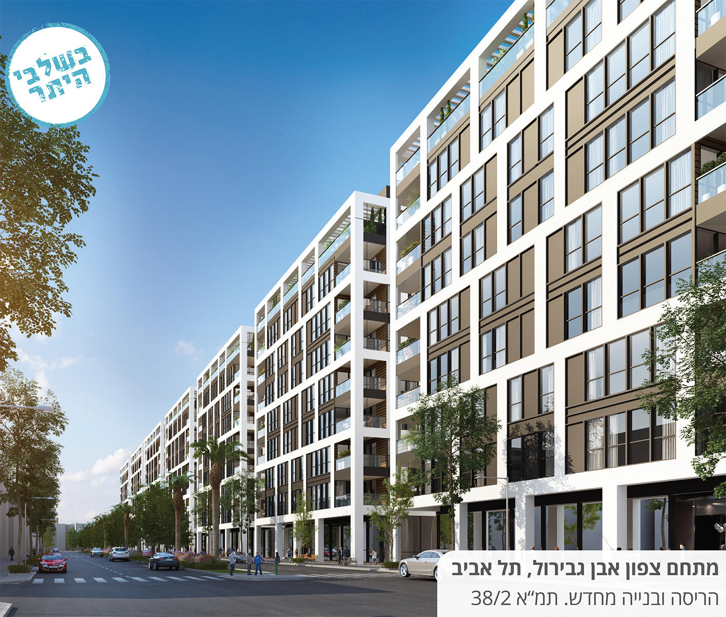 קרן בית וגג - 14 קרן בית וגג - 14