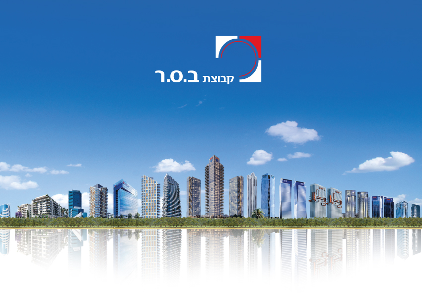 קבוצת ב.ס.ר. - 11 קבוצת ב.ס.ר. - 11