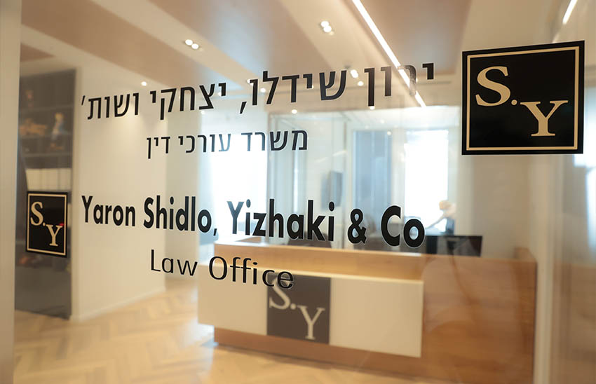 ירון שידלו, יצחקי ושות' – משרד עורכי דין - 3 ירון שידלו, יצחקי ושות' – משרד עורכי דין - 3