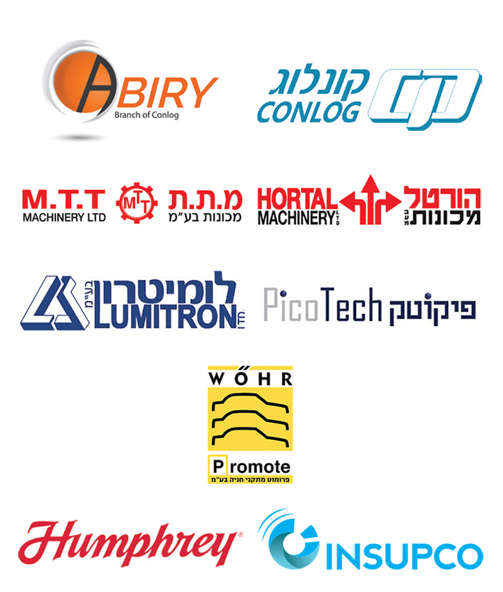 קומטל טכנולוגיות והנדסה בע"מ - 1 קומטל טכנולוגיות והנדסה בע"מ - 1