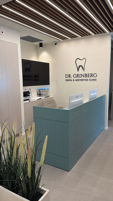 Dr. Alex Greenberg Dental Aesthetics Clinic - 1