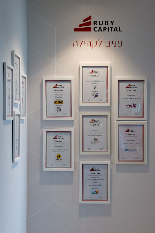 Ruby Capital - 2