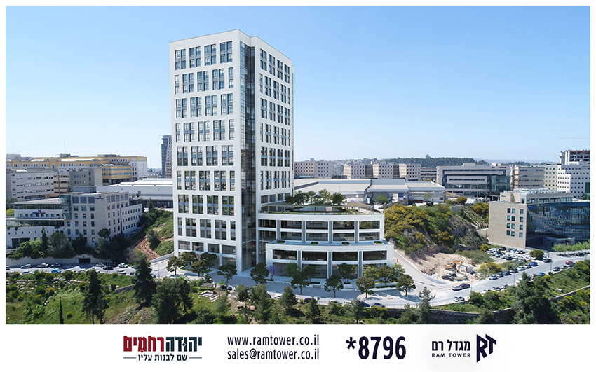 יהודה רחמים חברה לבנין בע"מ - 1 יהודה רחמים חברה לבנין בע"מ - 1