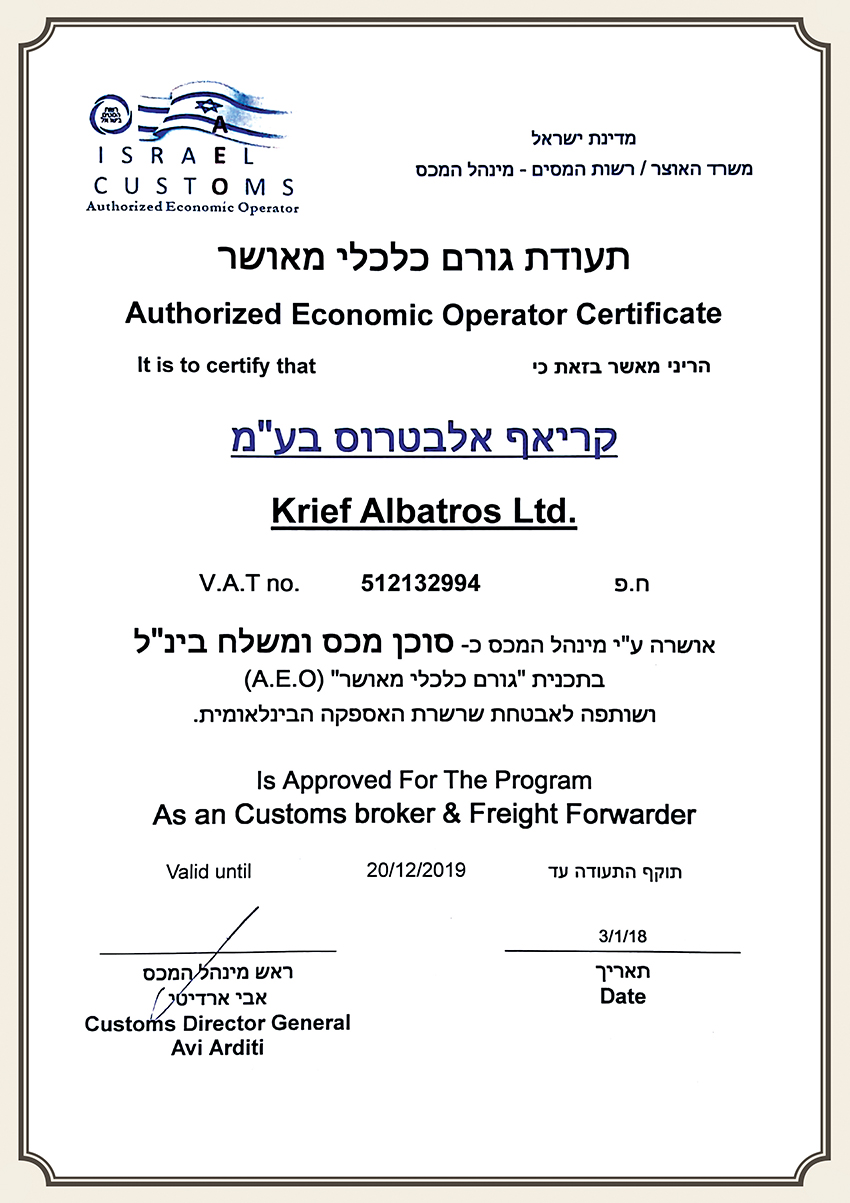 קריאף גרופ - 6 קריאף גרופ - 6