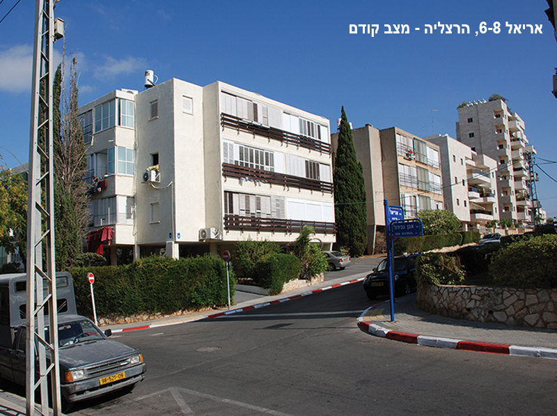 אחדות השבחת נכסים בע"מ - 1 אחדות השבחת נכסים בע"מ - 1