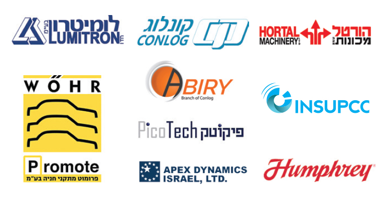 קומטל טכנולוגיות והנדסה בע"מ - 1 קומטל טכנולוגיות והנדסה בע"מ - 1