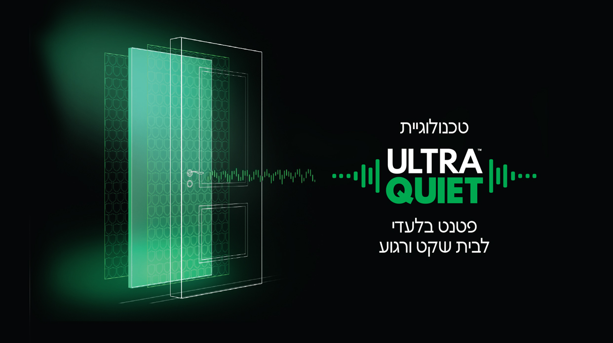 דלתות חמדיה - 5 דלתות חמדיה - 5
