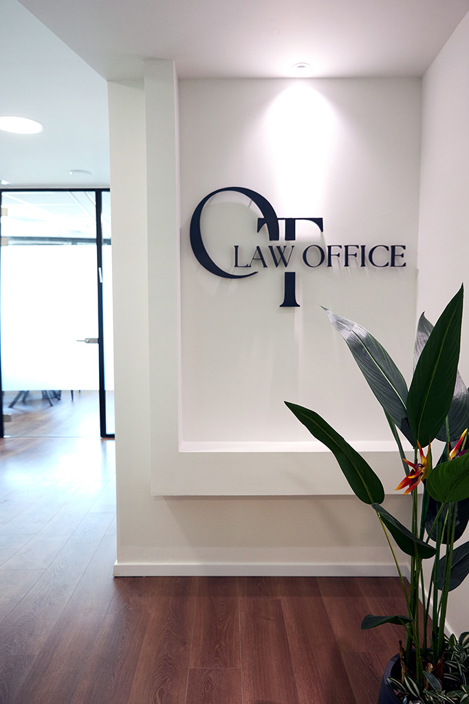 אורלי טננבאום משרד עורכי דין - OT-LAW OFFICE - 4