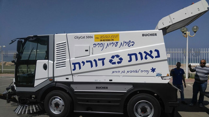 נאות דורית בע"מ - נאות דורית בע"מ | תמונה 10 נאות דורית בע"מ - נאות דורית בע"מ | תמונה 10