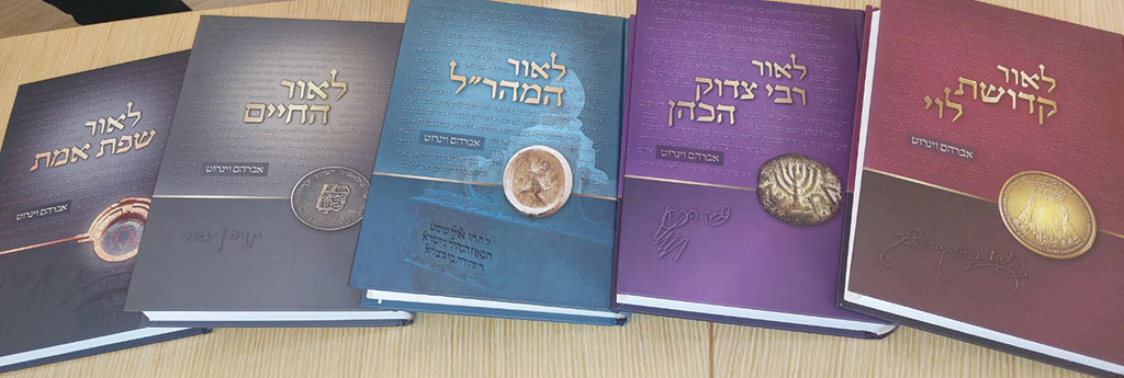 פרופ' אבי וינרוט משרד עורכי דין - PIC1 פרופ' אבי וינרוט משרד עורכי דין - PIC1
